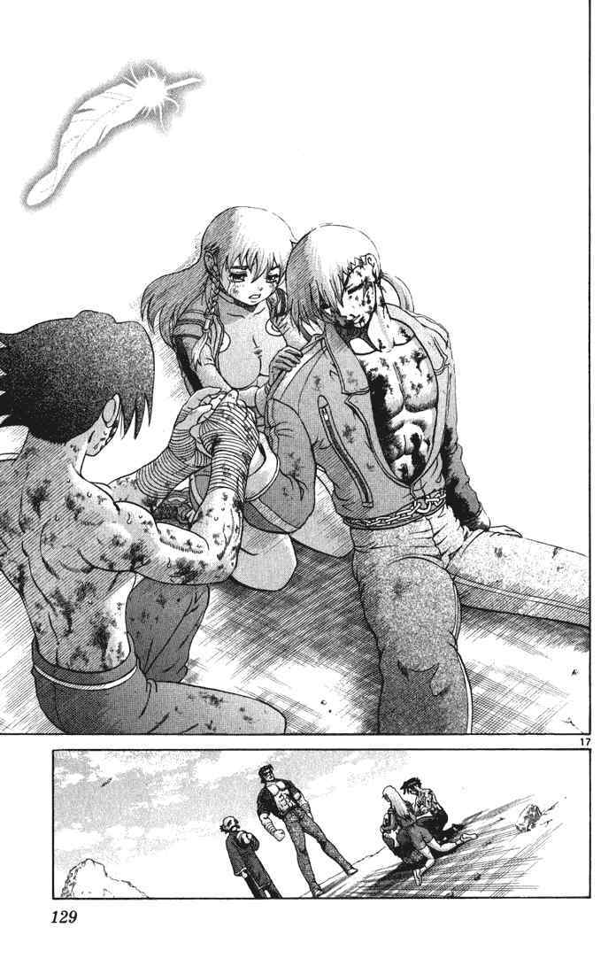 History's Strongest Disciple Kenichi: Chapter 264