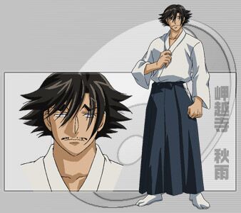 History's Strongest Disciple Kenichi: Chapter 264