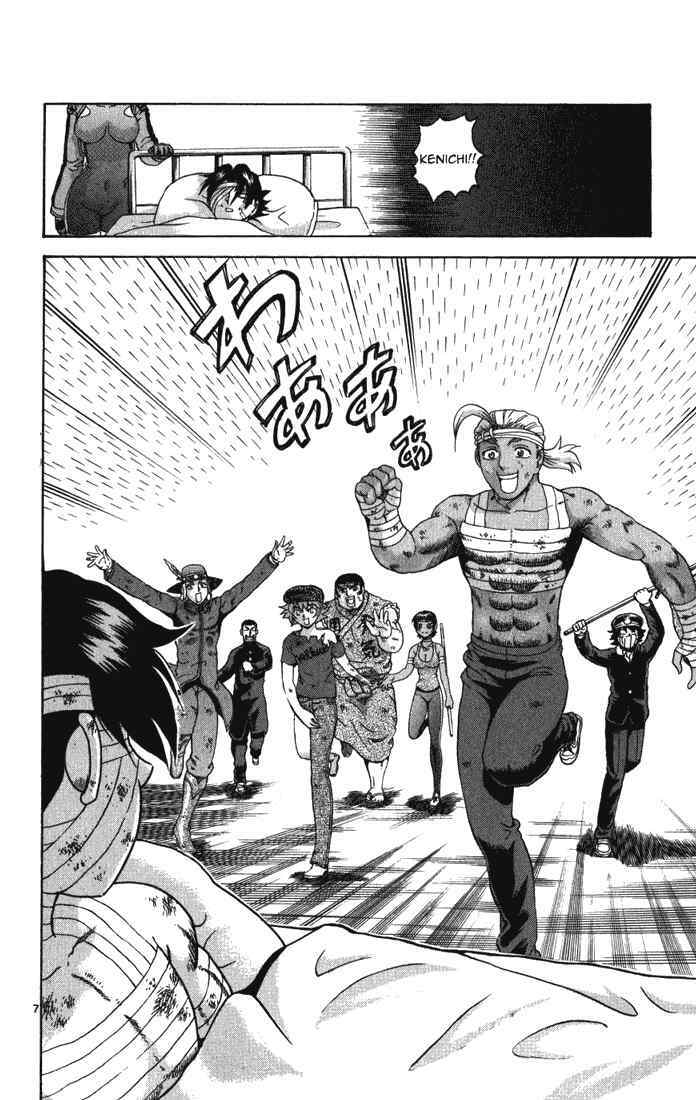 History's Strongest Disciple Kenichi: Chapter 265