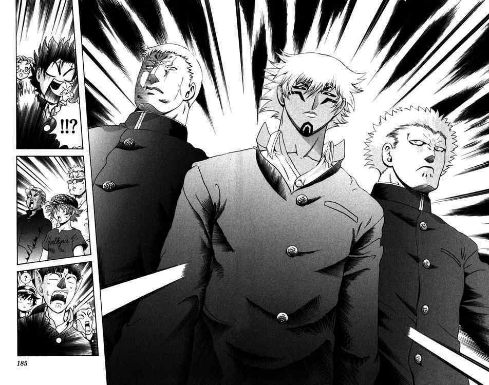 History's Strongest Disciple Kenichi: Chapter 267