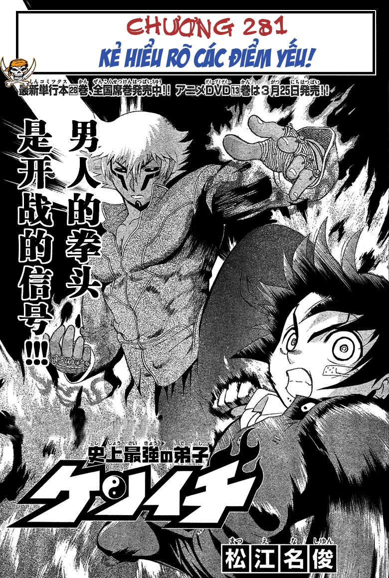 History's Strongest Disciple Kenichi: Chapter 281