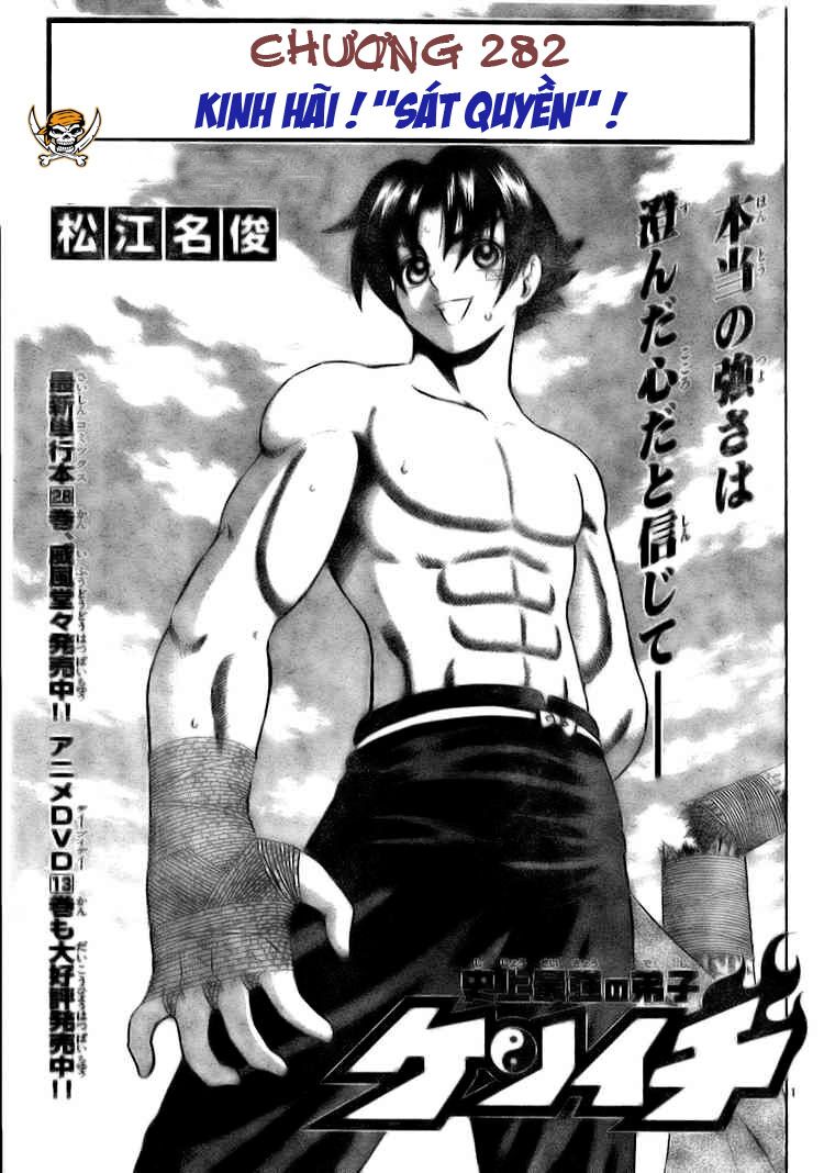 History's Strongest Disciple Kenichi: Chapter 282