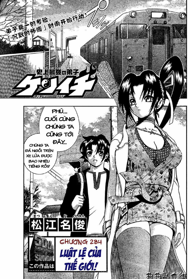 History's Strongest Disciple Kenichi: Chapter 284