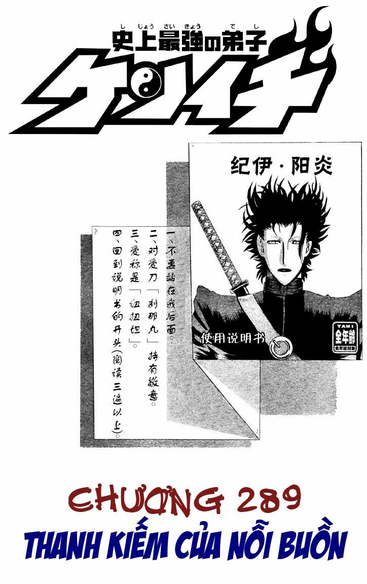 History's Strongest Disciple Kenichi: Chapter 289