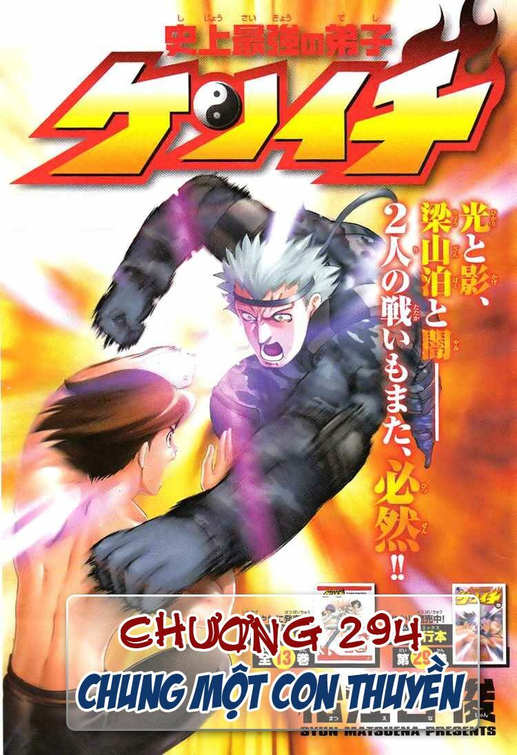 History's Strongest Disciple Kenichi: Chapter 294