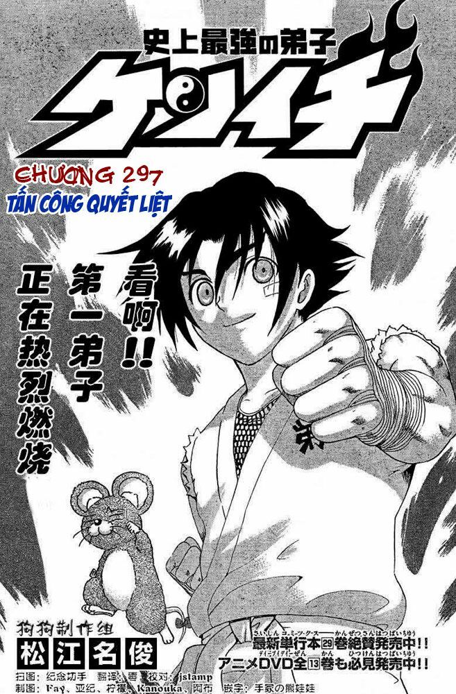 History's Strongest Disciple Kenichi: Chapter 297