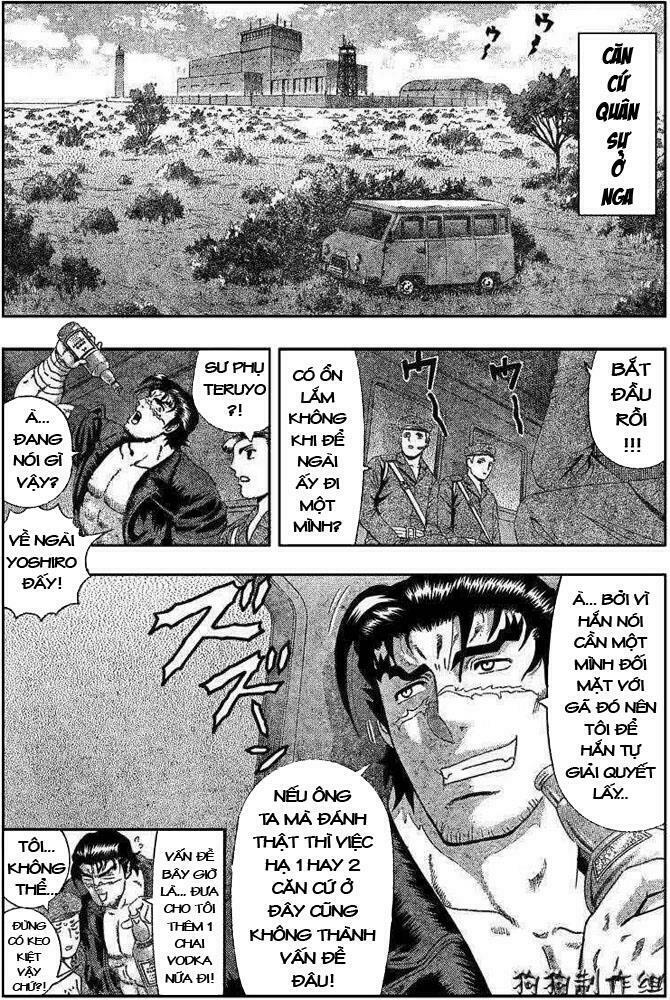 History's Strongest Disciple Kenichi: Chapter 297