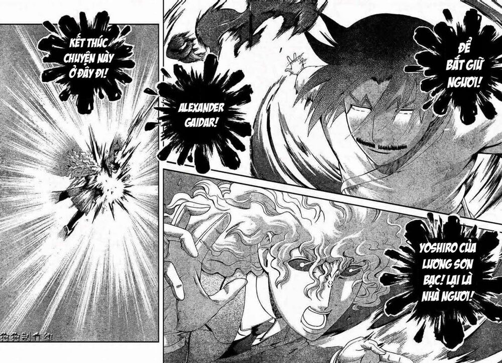 History's Strongest Disciple Kenichi: Chapter 297