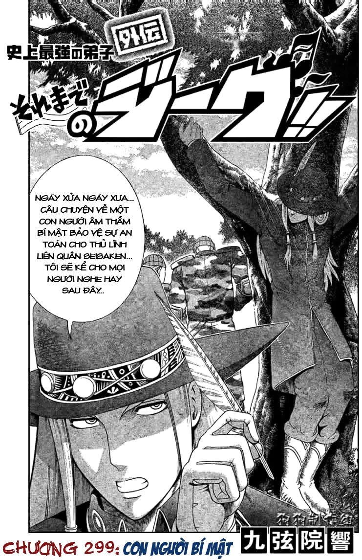 History's Strongest Disciple Kenichi: Chapter 299