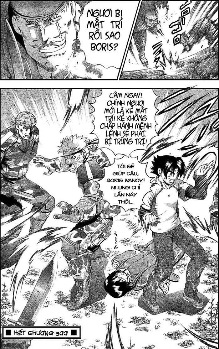 History's Strongest Disciple Kenichi: Chapter 300