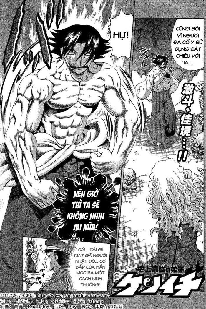 History's Strongest Disciple Kenichi: Chapter 304