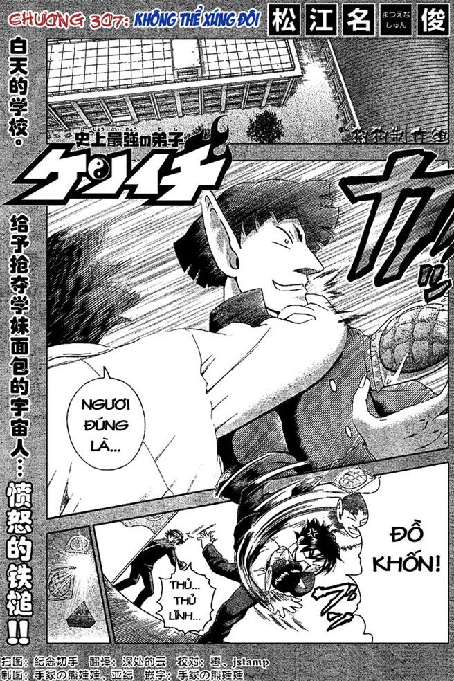 History's Strongest Disciple Kenichi: Chapter 307