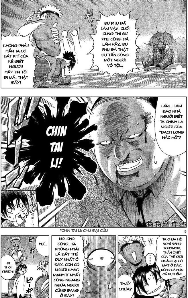History's Strongest Disciple Kenichi: Chapter 310
