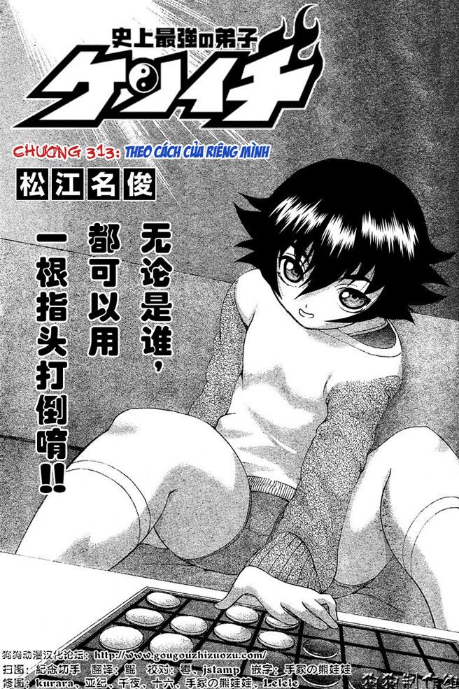 History's Strongest Disciple Kenichi: Chapter 313