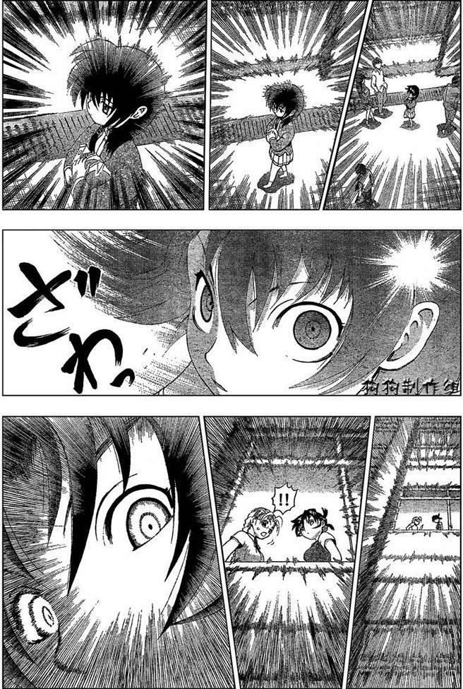 History's Strongest Disciple Kenichi: Chapter 313