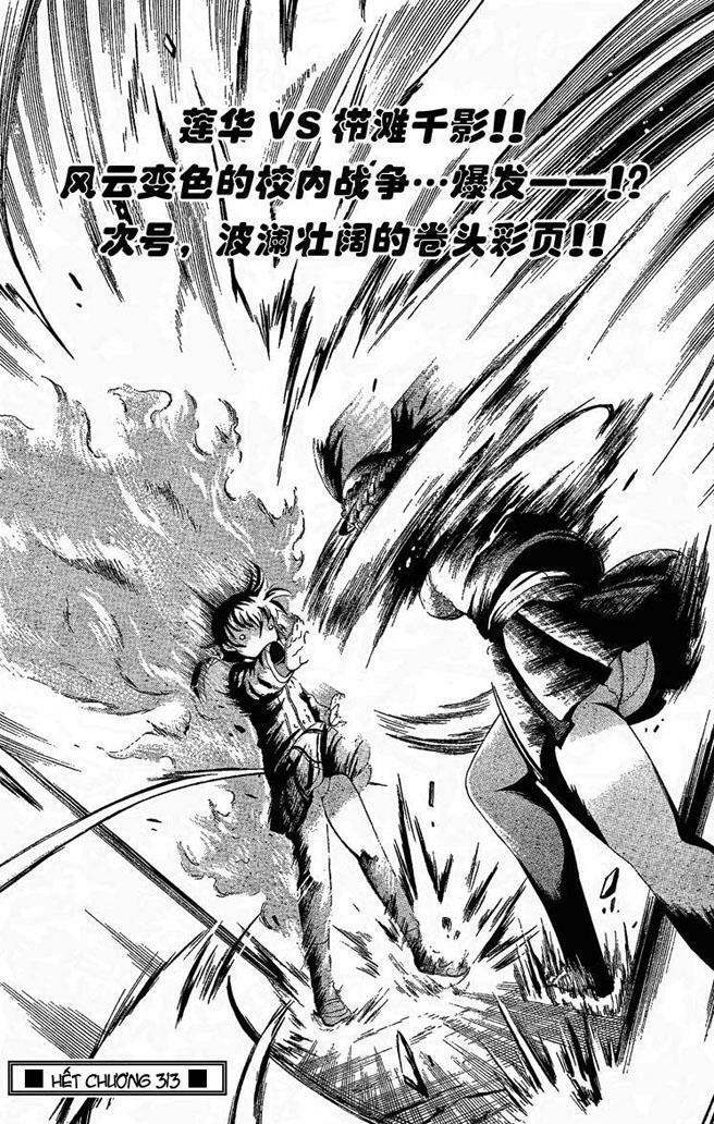 History's Strongest Disciple Kenichi: Chapter 313