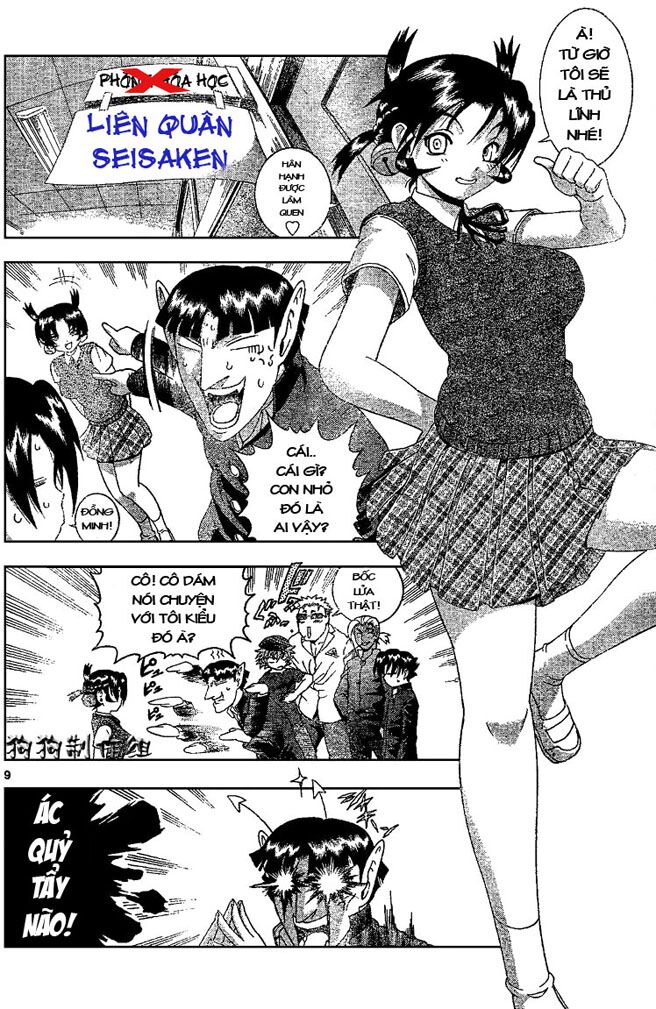 History's Strongest Disciple Kenichi: Chapter 314
