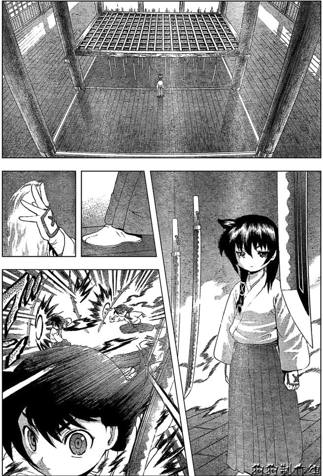 History's Strongest Disciple Kenichi: Chapter 318