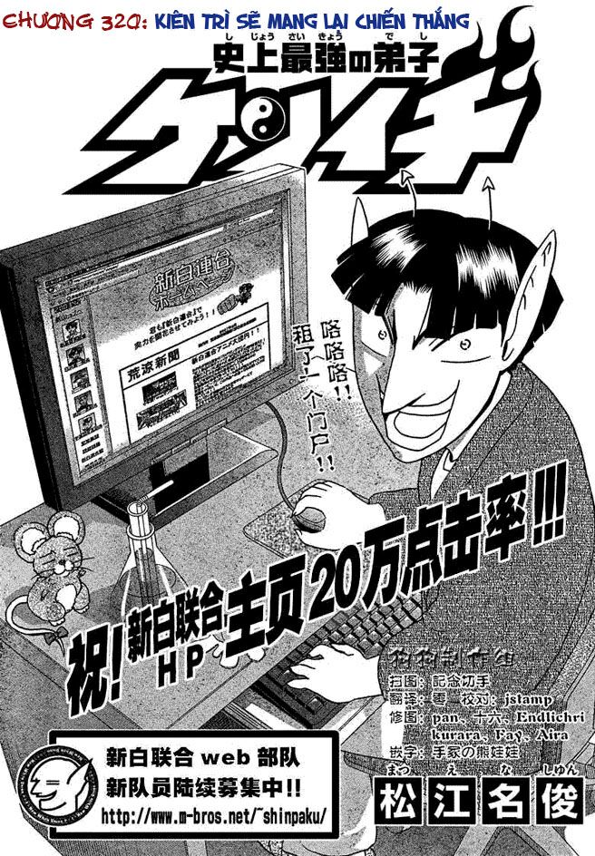 History's Strongest Disciple Kenichi: Chapter 320