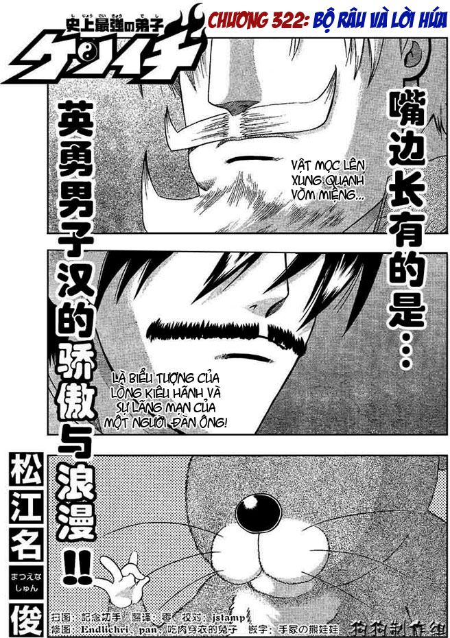 History's Strongest Disciple Kenichi: Chapter 322