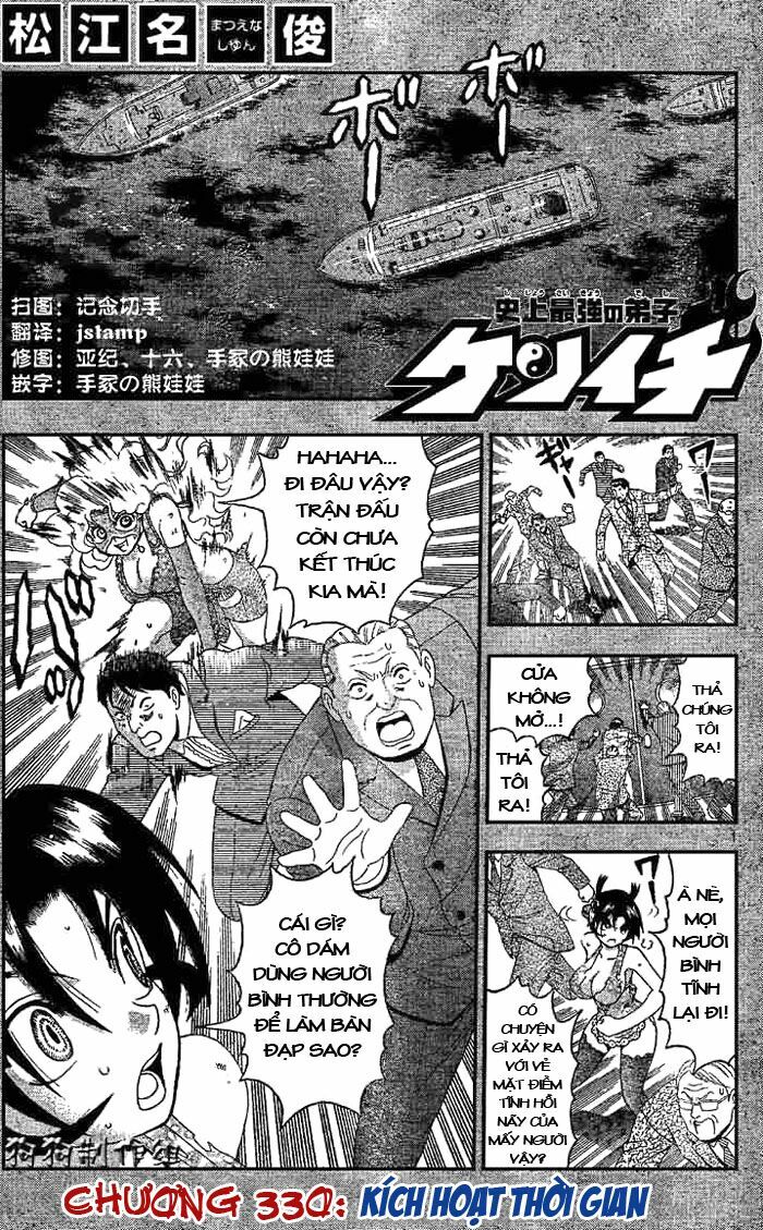 History's Strongest Disciple Kenichi: Chapter 330