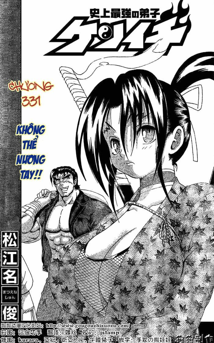 History's Strongest Disciple Kenichi: Chapter 331