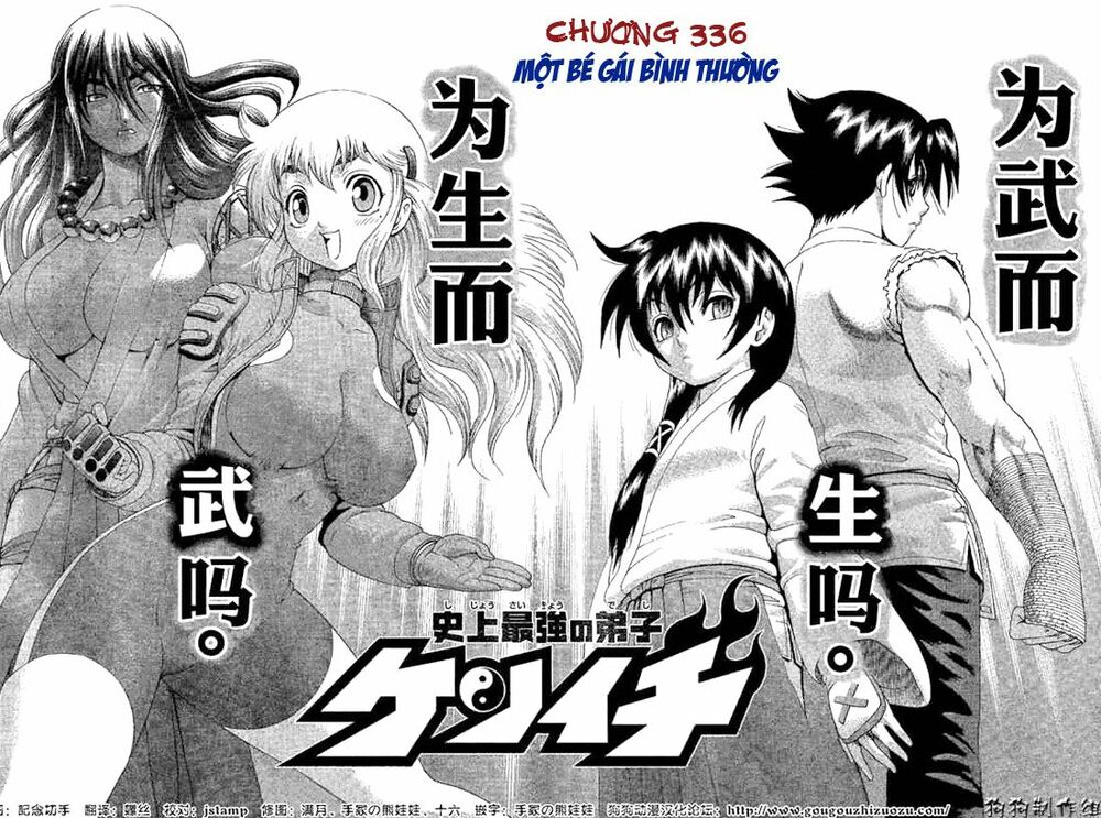 History's Strongest Disciple Kenichi: Chapter 336