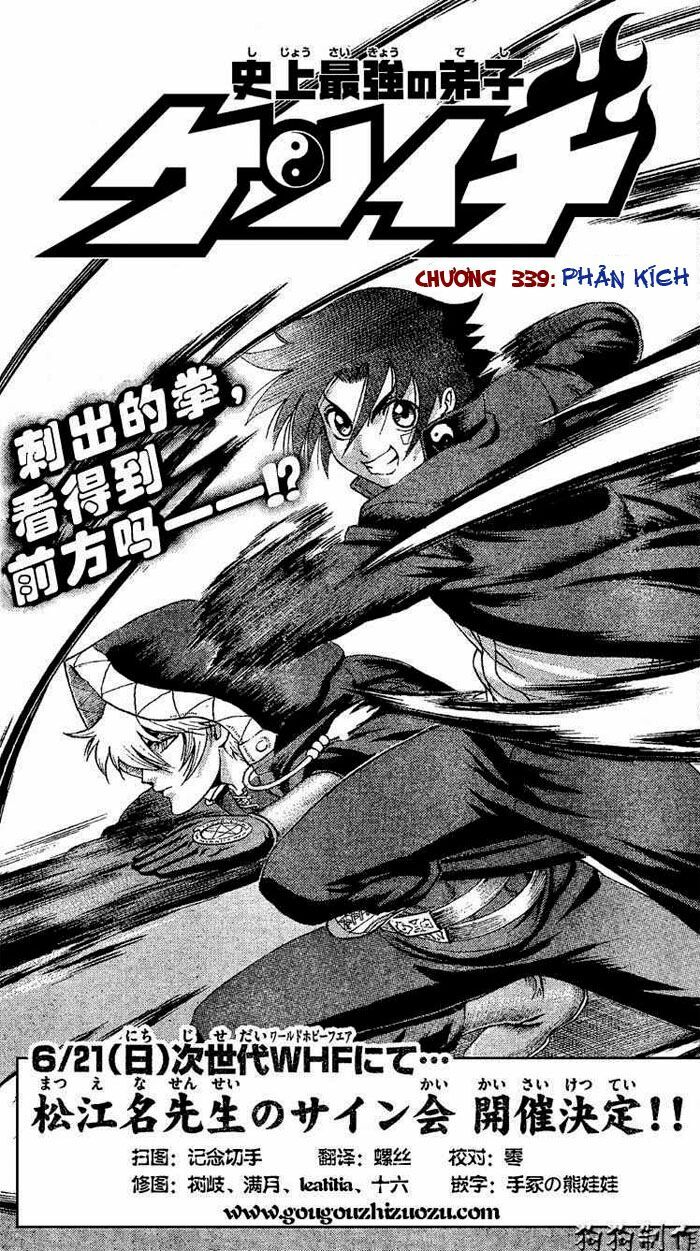 History's Strongest Disciple Kenichi: Chapter 339
