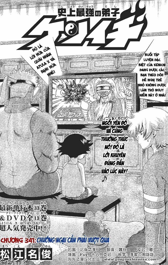 History's Strongest Disciple Kenichi: Chapter 341