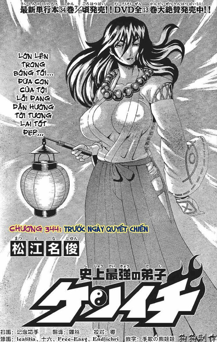 History's Strongest Disciple Kenichi: Chapter 344