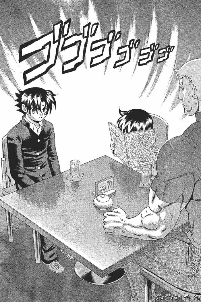 History's Strongest Disciple Kenichi: Chapter 344