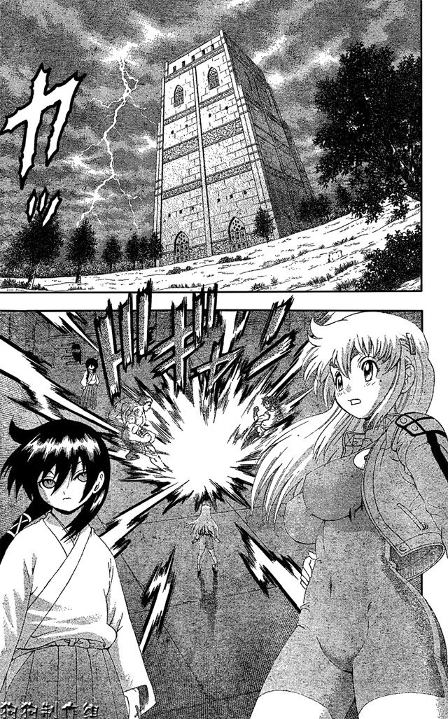 History's Strongest Disciple Kenichi: Chapter 346