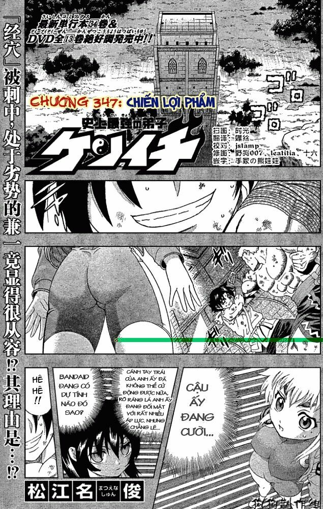 History's Strongest Disciple Kenichi: Chapter 347