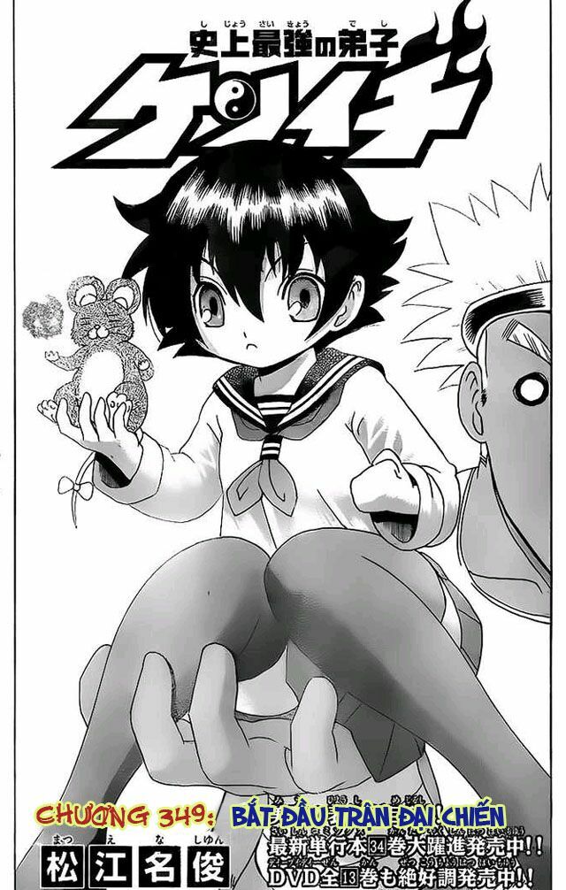 History's Strongest Disciple Kenichi: Chapter 349