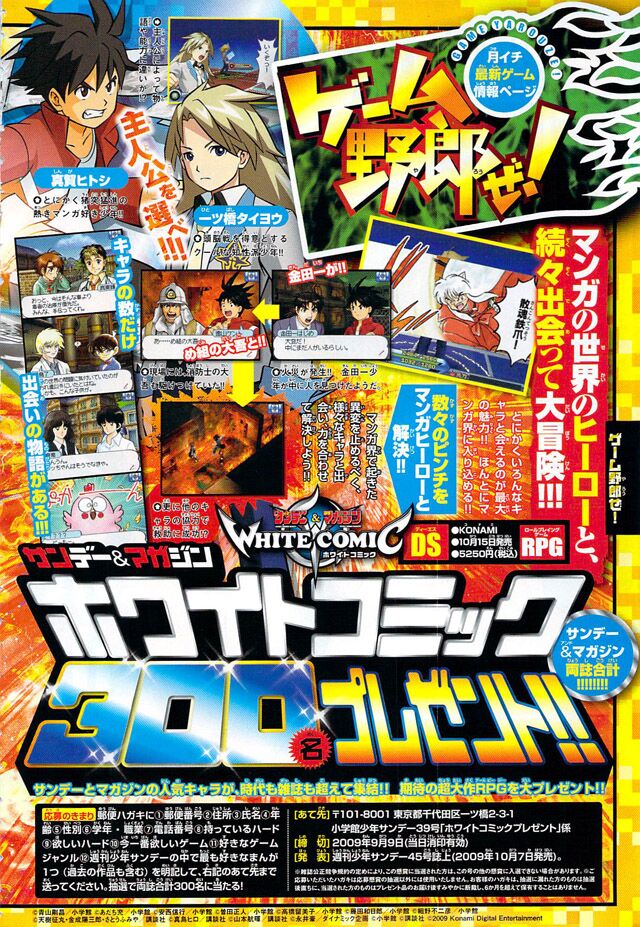 History's Strongest Disciple Kenichi: Chapter 350
