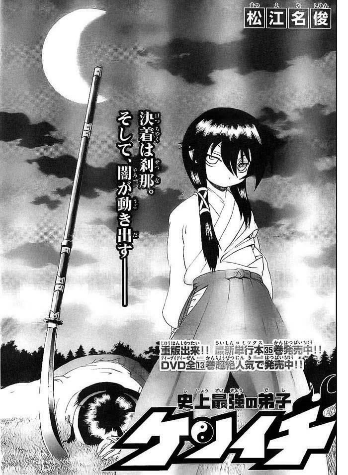 History's Strongest Disciple Kenichi: Chapter 358