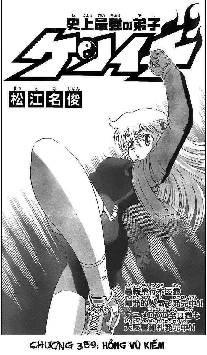 History's Strongest Disciple Kenichi: Chapter 359