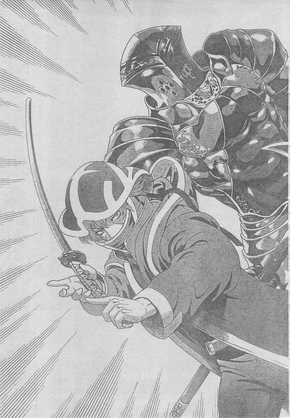 History's Strongest Disciple Kenichi: Chapter 359
