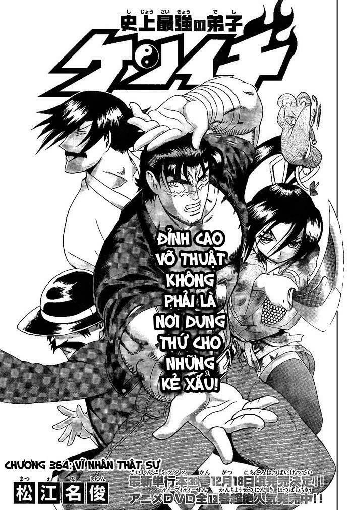 History's Strongest Disciple Kenichi: Chapter 364
