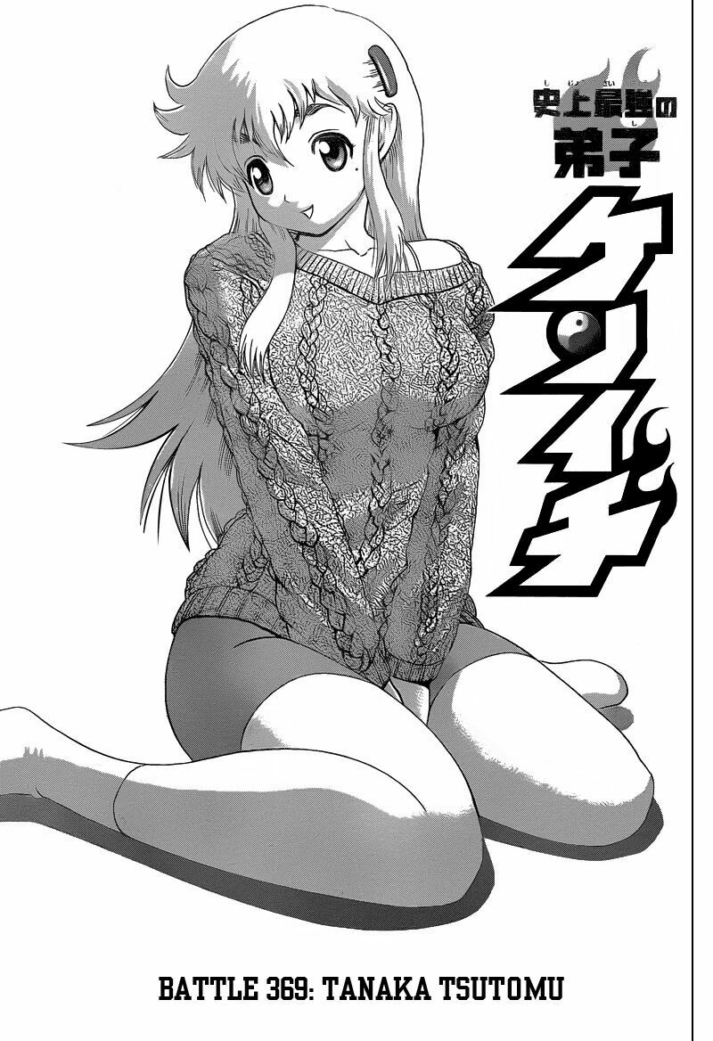 History's Strongest Disciple Kenichi: Chapter 369