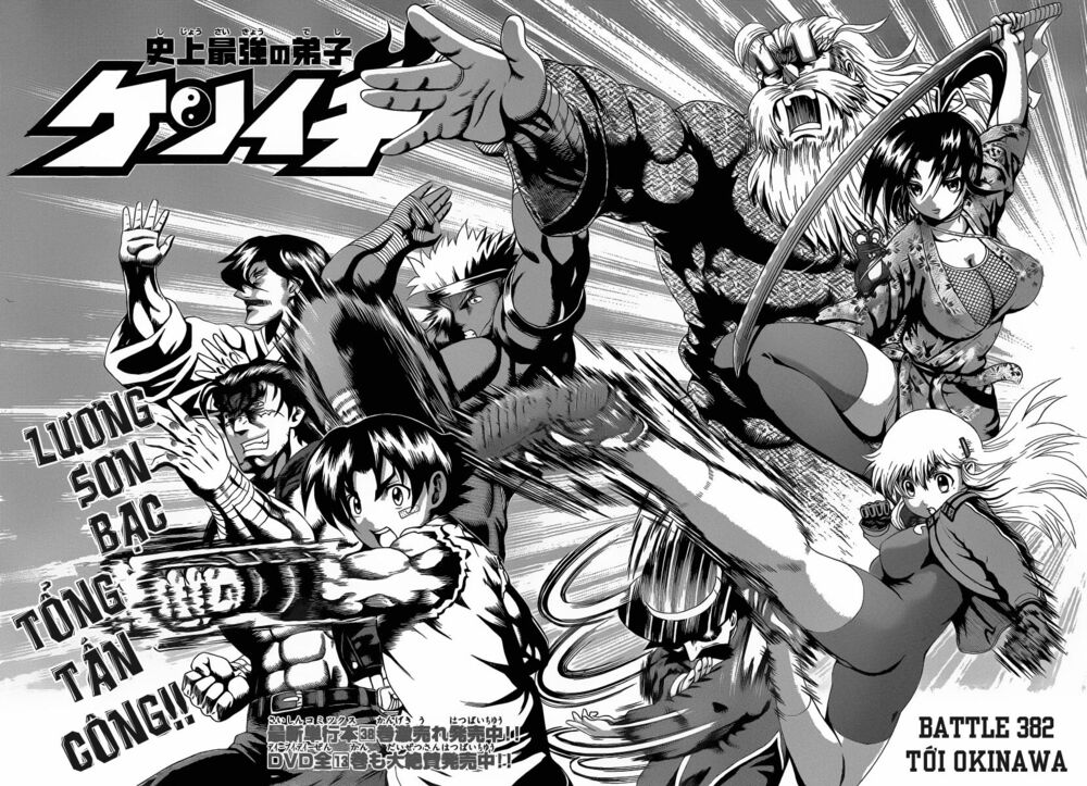 History's Strongest Disciple Kenichi: Chapter 382
