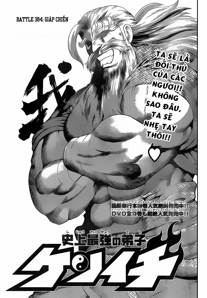 History's Strongest Disciple Kenichi: Chapter 384
