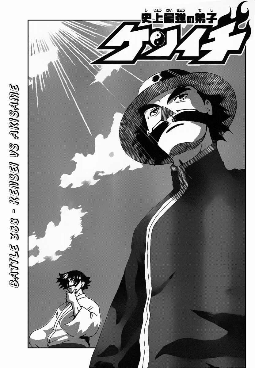 History's Strongest Disciple Kenichi: Chapter 388