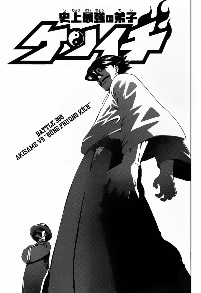 History's Strongest Disciple Kenichi: Chapter 389