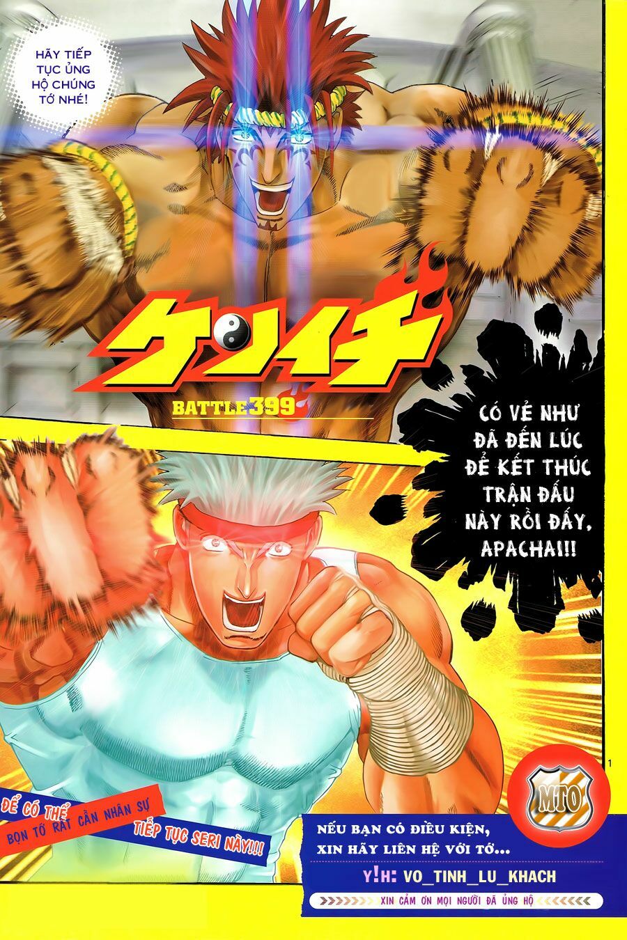 History's Strongest Disciple Kenichi: Chapter 399