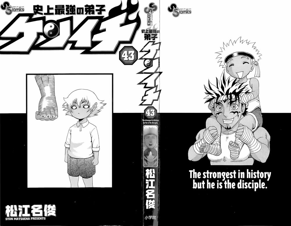 History's Strongest Disciple Kenichi: Chapter 400