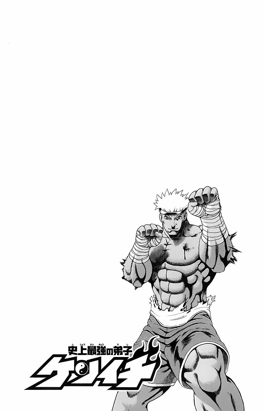 History's Strongest Disciple Kenichi: Chapter 400