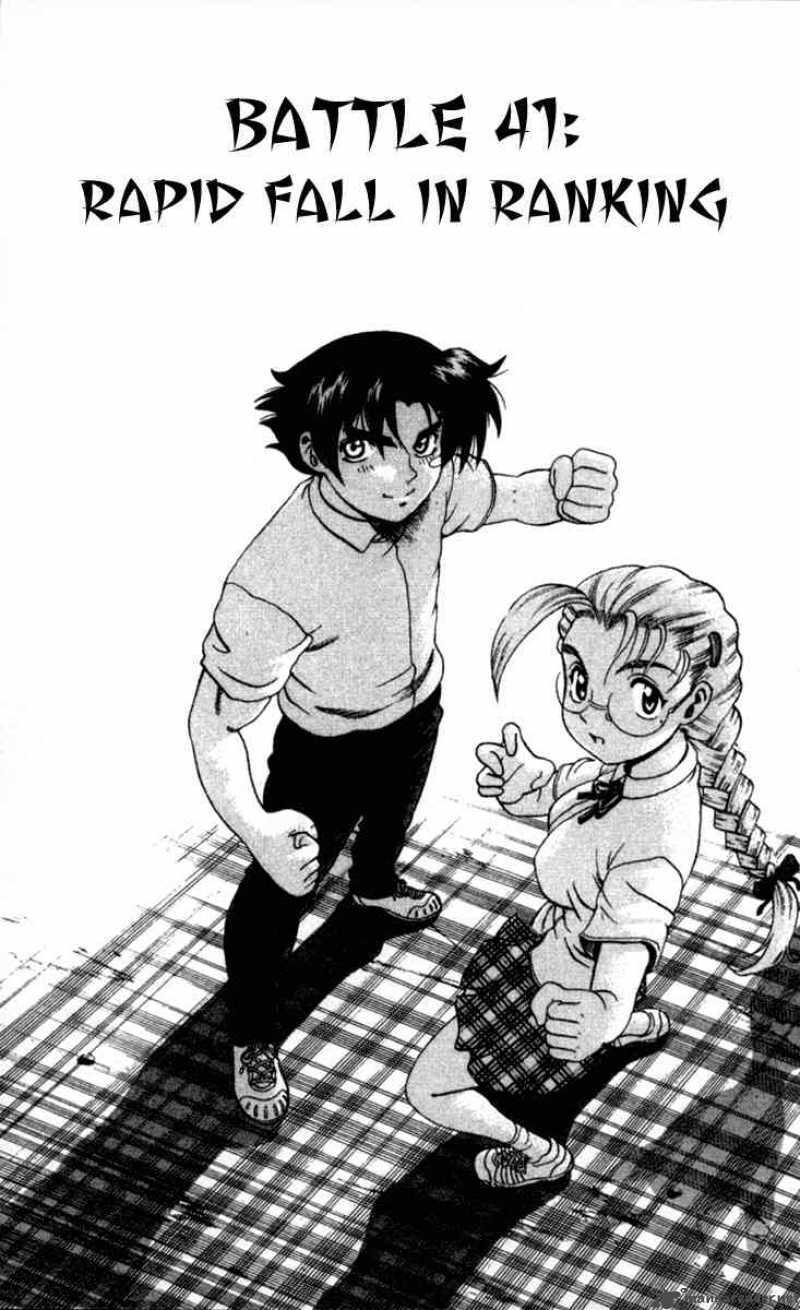 History's Strongest Disciple Kenichi: Chapter 41