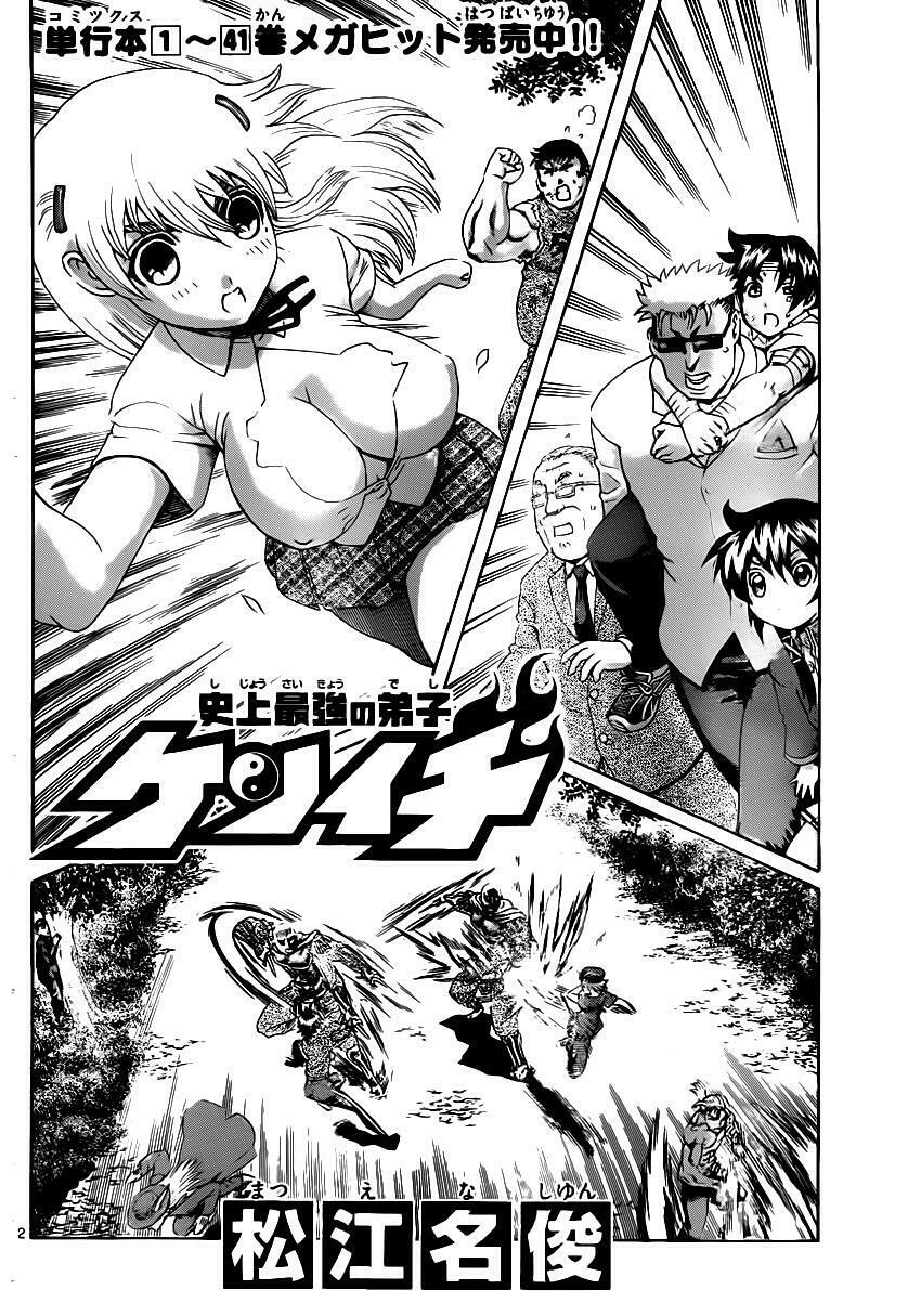 History's Strongest Disciple Kenichi: Chapter 419