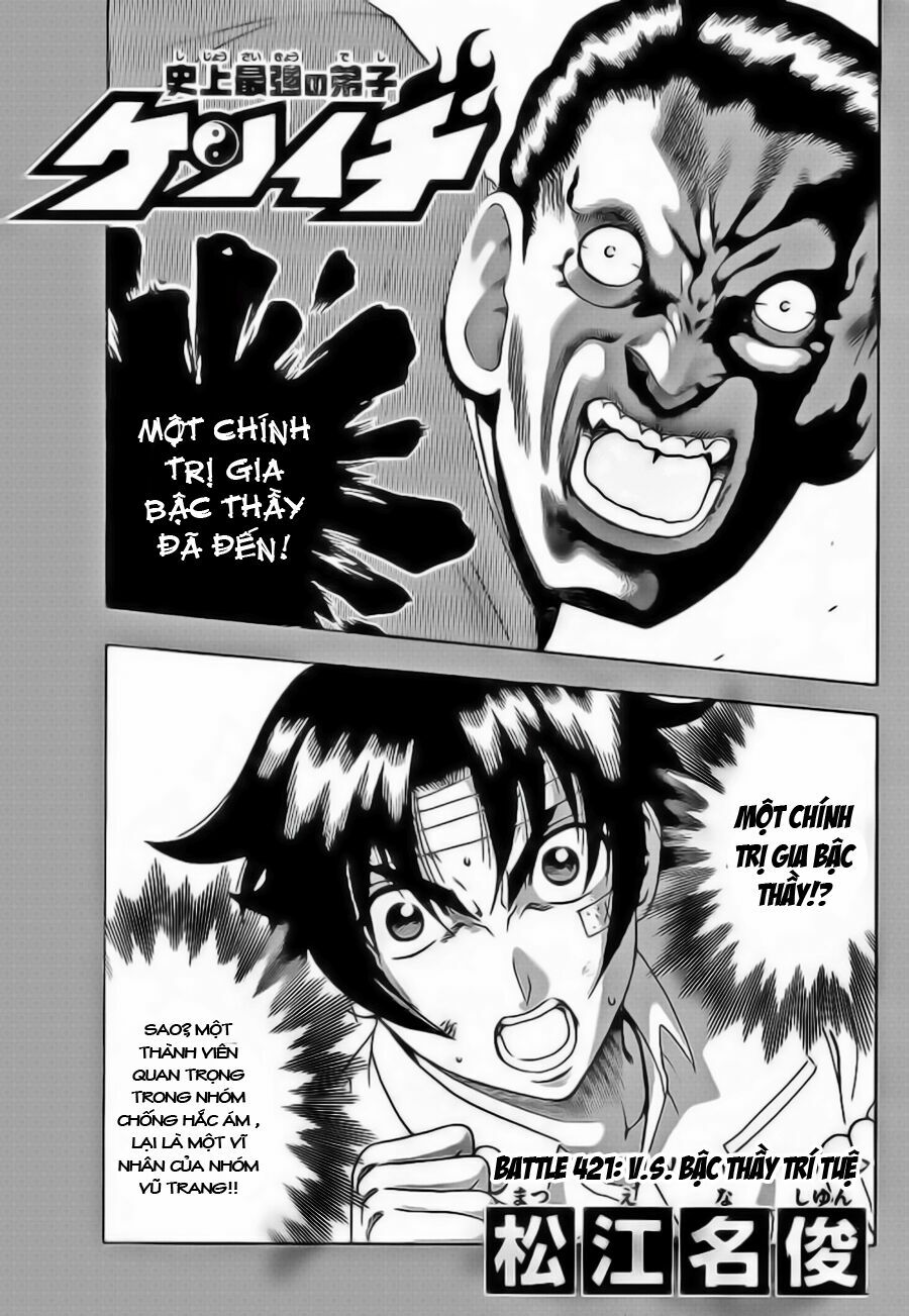 History's Strongest Disciple Kenichi: Chapter 421